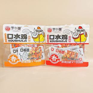 �_С�п�ˮ�u����ζ����ζ180g�������b�W�t���e����uζС����ʳ