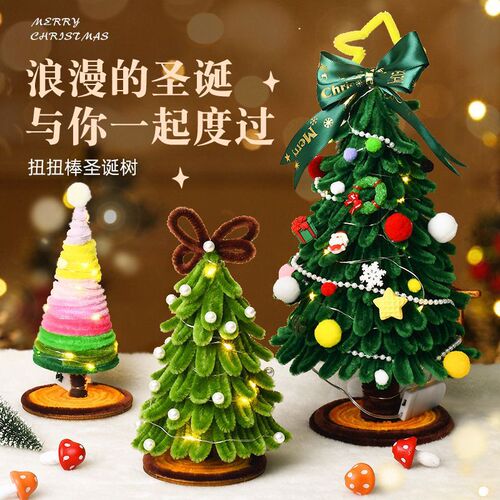 Twist Stick Christmas Tree  New Handmade DIY Internet Famous Desktop Small Mini Decorative Ornament Household 