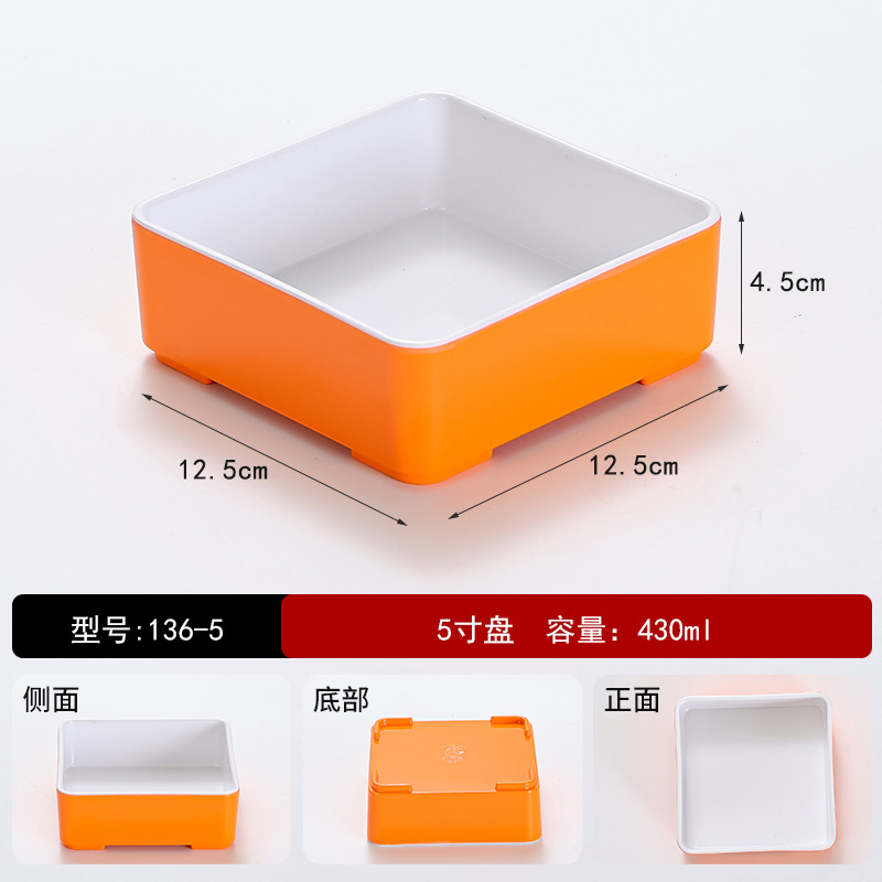 적갈색 136-5 인치 무료 인쇄 오렌지 화이트