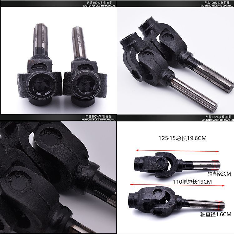Eje de Transmisión para Motocicleta Tricycle Zongshen Foton, Conjunto de Junta Universal, Conector de Marcha Atrás, Accesorios