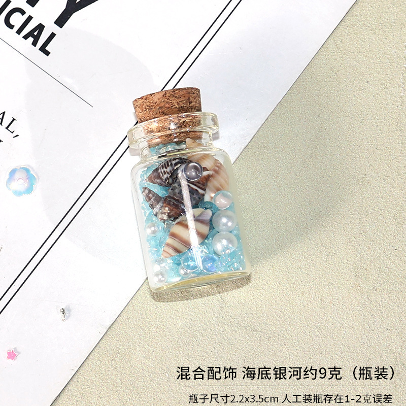 Bicai ミックス小物アクセサリー小さな貝殻巻き貝ガラスビーズパールフィラー diy 手作りミニウィッシングボトル|undefined