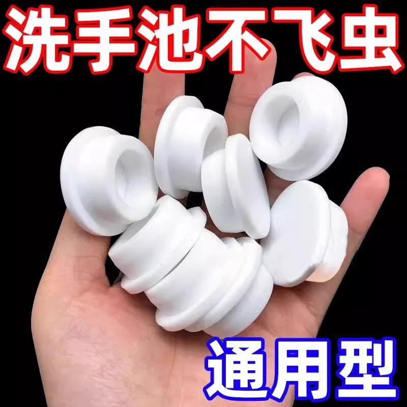 Silicone Sealing Cover for Sink Overflow Hole, Basin Stopper, Washbasin Overflow Plug, Universal Silicone Sealing Cover for Sink Overflow Hole, Basin Stopper, Washbasin Overflow Plug, Universal