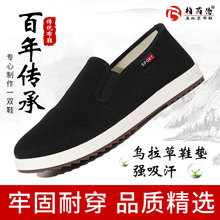 �|�����������ݲ�Ь��ʽ��ɫ�����겼Ь�p��͸�����e��Ьһ�_��