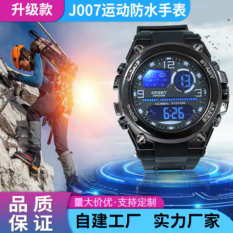 Foreign Trade Popular Large Dial Fashion Multi-Functional Dual Display Waterproof Luminous Electronic Watch for Teenagers, Middle and High School Students
