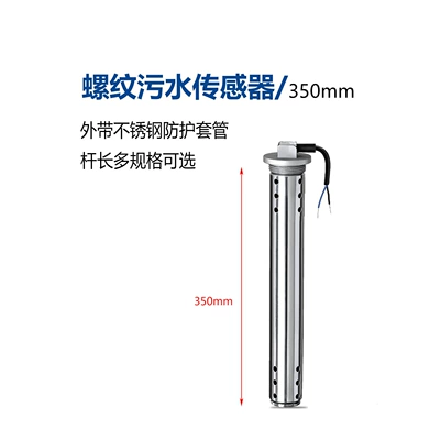 Rv Accessories, Ships, Avtomobil ehtiyat hissələri - sensor-350mm
