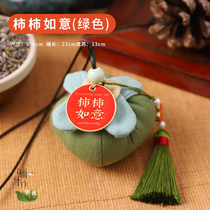 Bolsita del Festival del Bote del Dragón Bolso Bolso Bolso Bolso Examen de ingreso a la universidad Título de la lista de oro Bolso colgante para automóvil Bolso de caqui Bolsita de ajenjo Repelente de mosquitos