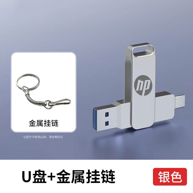 typec双接口u盘512g手机电脑两用大容量256g高速双头优盘128g|undefined