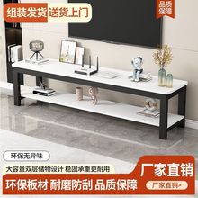 电视柜客厅现代简约小户型北欧仿大理石轻奢卧室地柜客厅出租房组