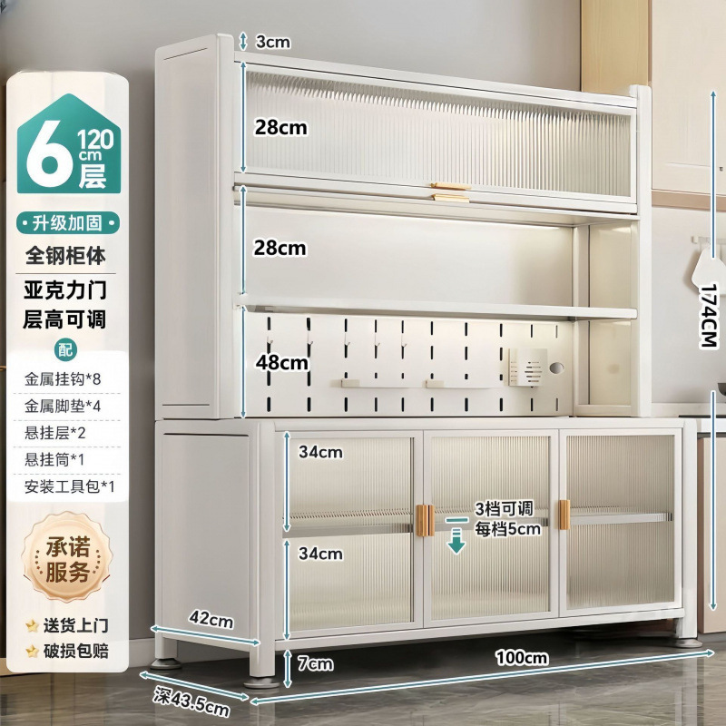 z加粗新款厨房置物架落地多层收纳柜多功能餐边橱柜微波炉储物柜|undefined