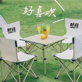野营折叠桌椅;折叠椅;其他户外用品