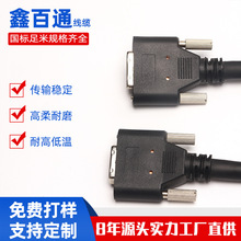 ICᾀ|Dalsa|Camera Link cableDMDR/MDR26P