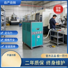 冷水机;其他制冷设备;塑机辅机