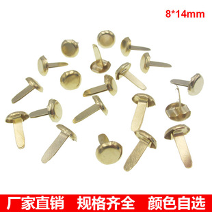 Amazon's Best-Selling Gold and Silver Two-Pronged Nails, Two-Pronged Nails, Children's Paper Toys, Picture Book Binding Materials