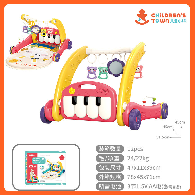 2-in-1 페달 기본 모델-레드