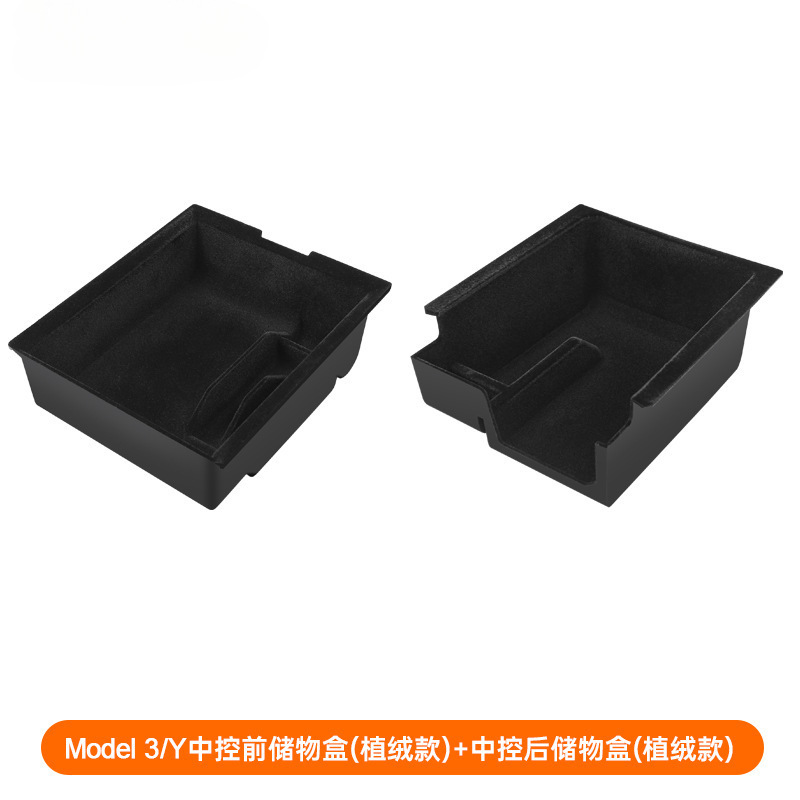适用于特斯拉model3/y中控储物盒扶手箱置物收纳盒丫改装配件神器|undefined