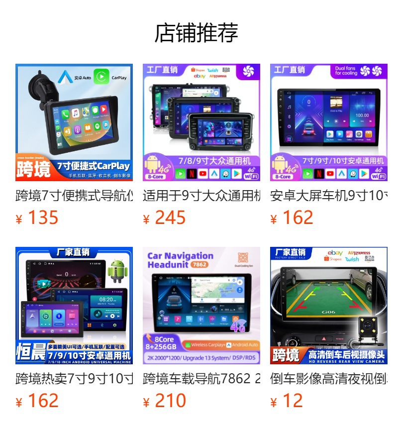 详情图