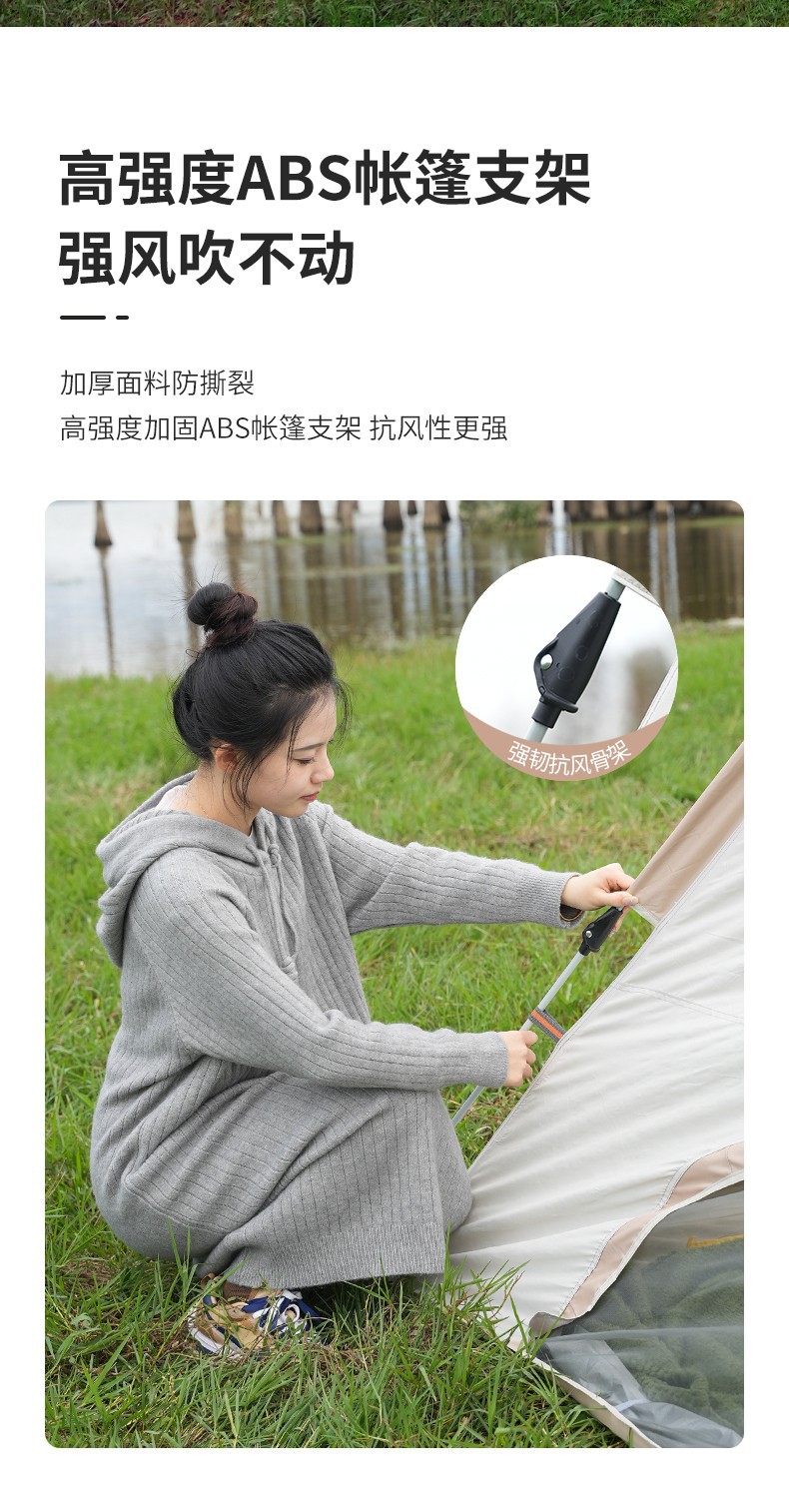 New Outdoor All-In-One Canopy Tent, Convenient Foldableing Fully Automatic Camping Style Two-In-One Rainproof Camping Style Combination