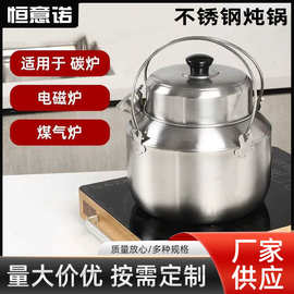 潮汕老式隔水炖锅手提不锈钢陶瓷内胆炖盅多功能养生煲汤锅户外家