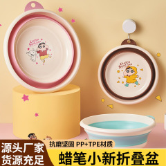 2025年正版蜡笔小新便携式家用洗脸盆多功能洗菜加厚可壁挂折叠盆