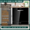 [Main picture luxury version] HL12-04GB [12 sets of cutlery + washable pot]