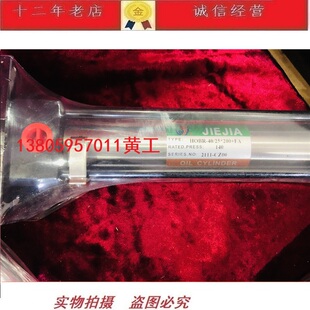 ̨���ݼ�JIEJIAҺ���͸�HOBR-40/25*200+FA HOB-40/25*500+LB