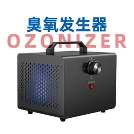 空气净化设备;空气净化器;水杀菌消毒