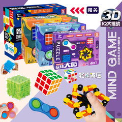 New children's intelligence development early education toy student Rubik's cube maze game gyro stress relief challenge creative toy