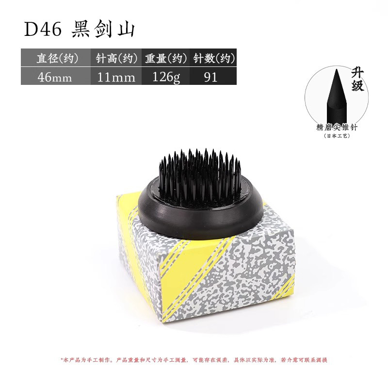 Arreglo floral Jianshan Aguja de cobre Acero inoxidable Estilo chino Estilo japonés Aguja Herramienta de montaña Arreglo floral fijo Herramienta de artefacto