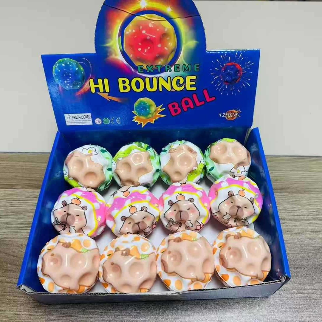 카피발라 바운시볼 [6cm]