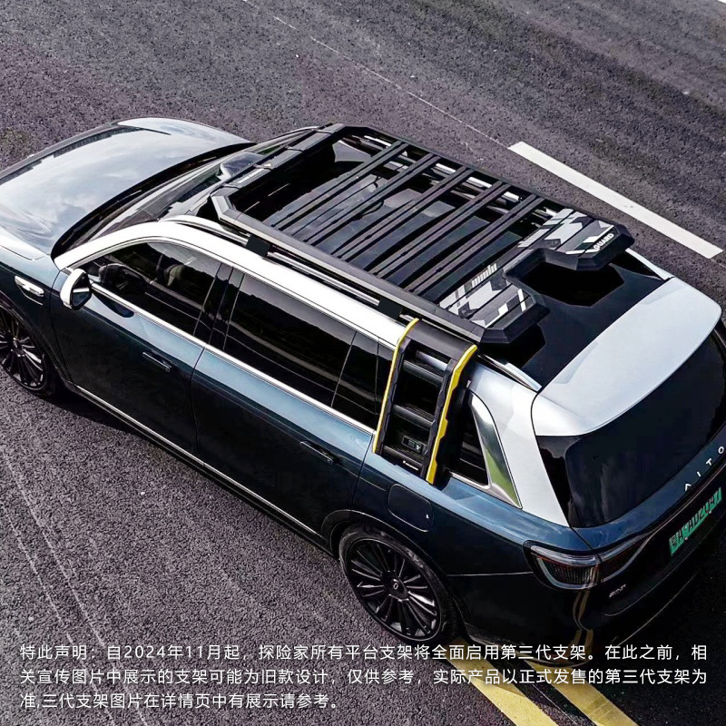 Ask the world M9 roof rack side ladder side account car off-road modification expansion platform outdoor travel storage rack