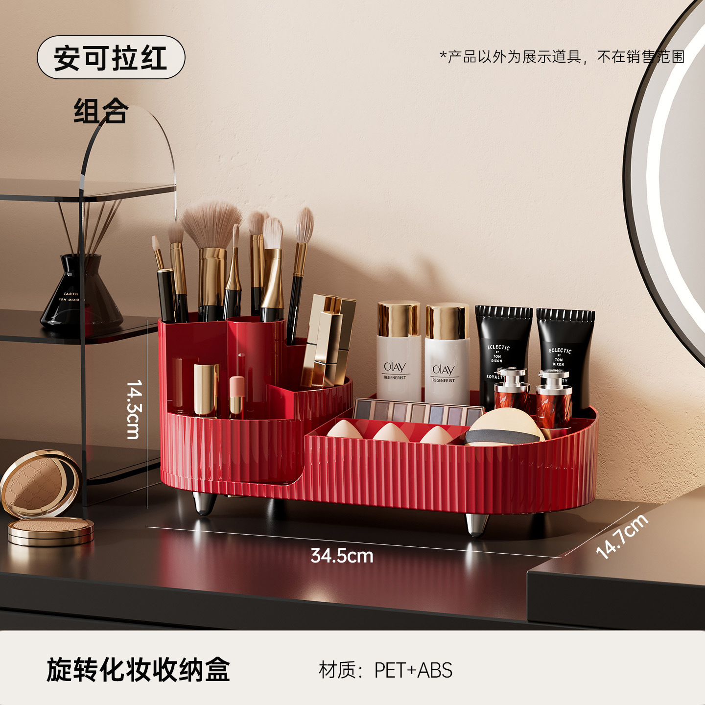 Uforu caja de almacenamiento de cosméticos escritorio de sentido avanzado portalápices giratorios grandes cepillo de maquillaje lápiz labial caja de maquillaje