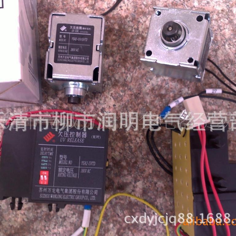 BWD45ZUVT04欠压线圈自吸欠压控制器欠电压脱扣器