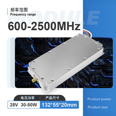 90g無線周波数パワーアンプモジュール10W/20W/30-40W/50-70W/100Wアンプモジュール