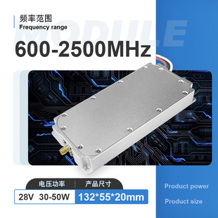0.9G RF power amplifier module 10W/20W/30-40W/50-70W/100W power amplifier module