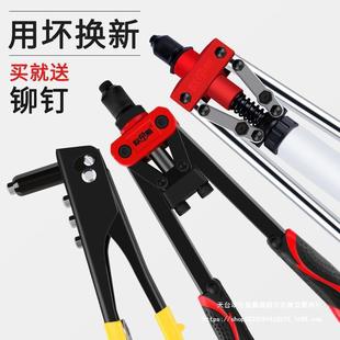 Wholesale rivet gun home manual hair pulling gun nail tool nail pulling pliers rivet grab nail gun pull cap grab Latin