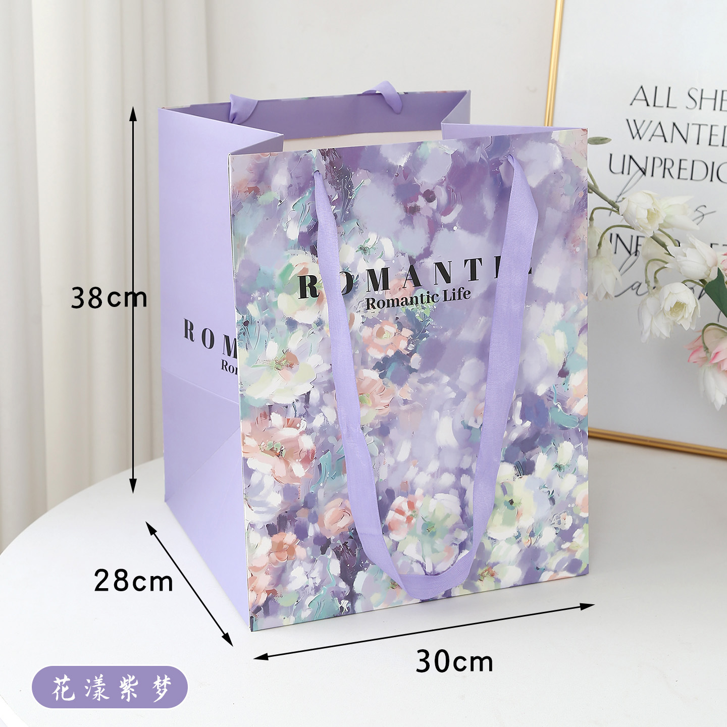 30*28*38 Floral Purple Dream Medium ; Comme sur la photo