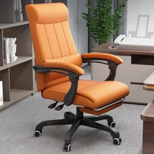 电脑椅家用办公椅子书房老板椅舒适久坐可躺升降靠背椅电竞椅