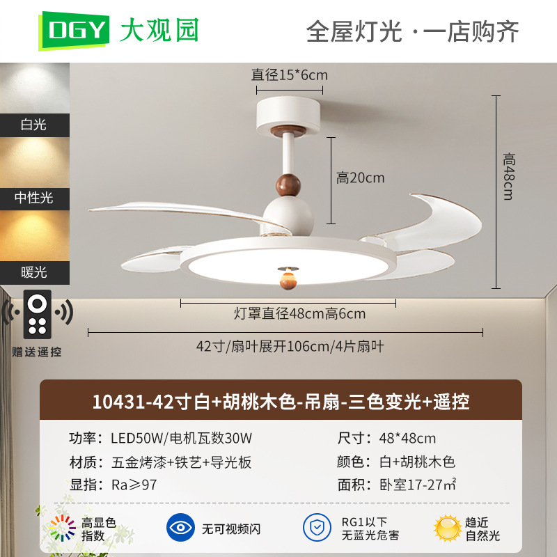 Ventilador de techo invisible con luz, estilo vintage color crema, nuevo modelo 2026, ventilador de techo integrado con luz para comedor, dormitorio, sala de estar, 412L. image 7