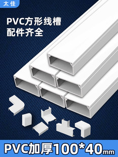 pvc��ɫ���������b���Ϡ����߾�����������ճ�ړ��l������100*40