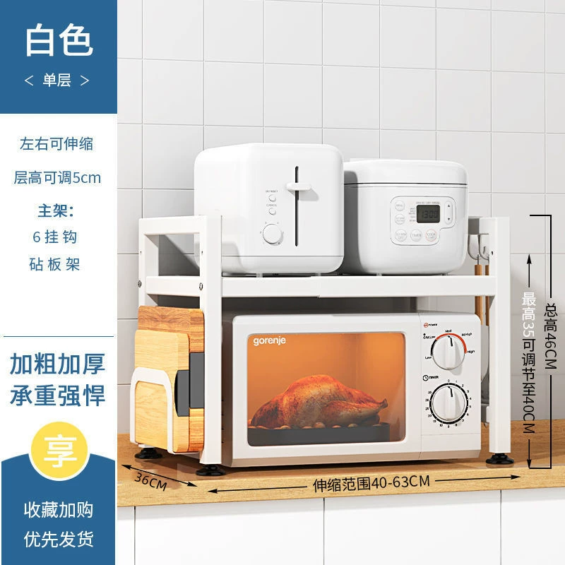 Telescopic microwave oven rack, retractable kitchen storage shelf, single/double layer with hooks
