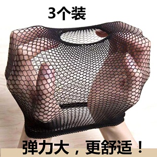Wig Headgear Invisible Hair Net Hair Cover Pressure Hair Cap Hair Net Cover Fixed Net Cap Cos Net Cover Wig Cover for Women