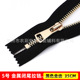 Light gold teeth [net length 35cm] no. 5 metal closed mouth and tail