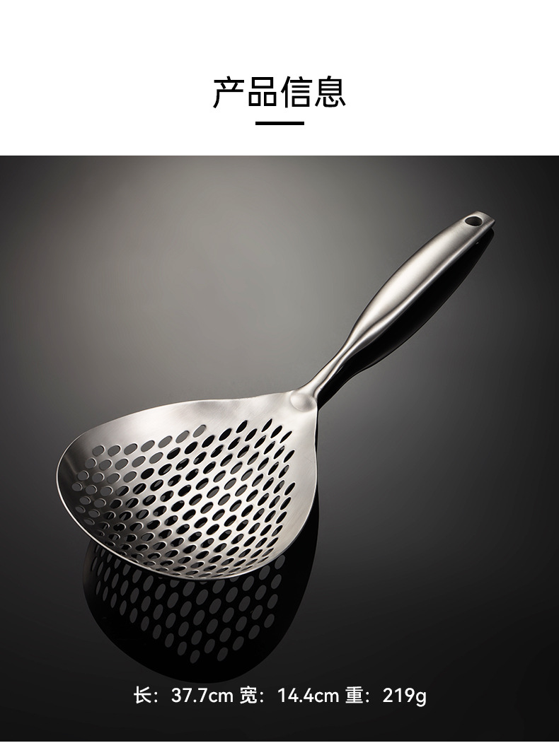 不锈钢捞面勺_02.jpg