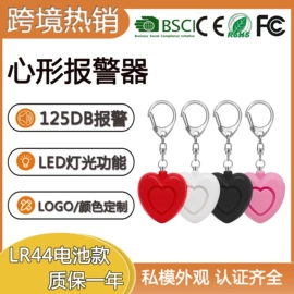 个人报警器;其他防盗器材;报警配件