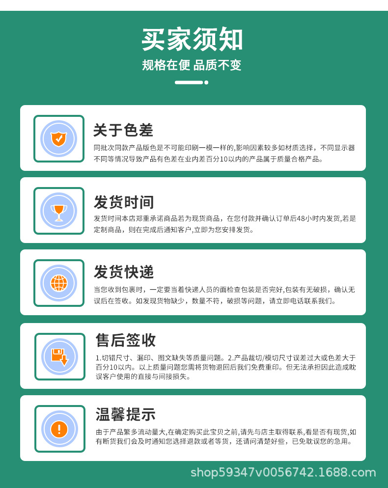 绵羊耳标-6_17.jpg