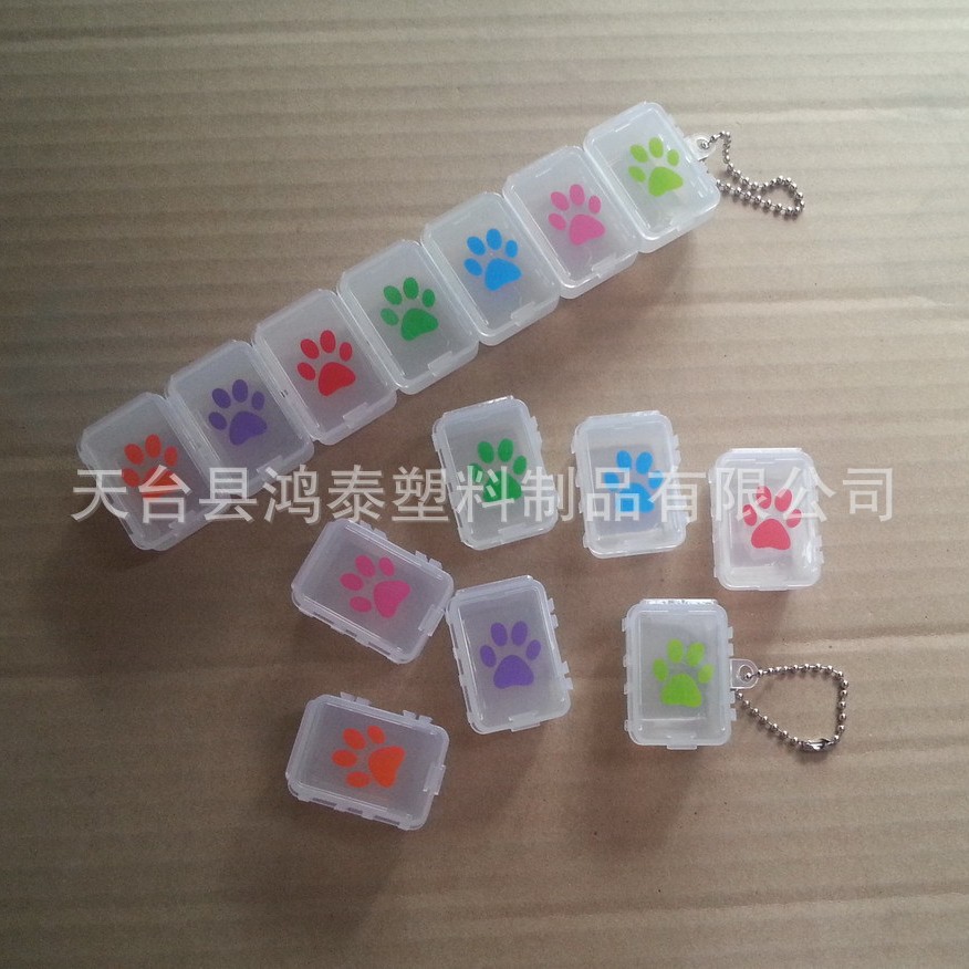 新料 可加印logo 选做颜色 带珠链塑料7格自行组合7天药盒