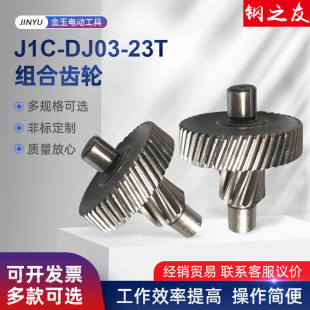 �S�ҹ�������荾S����� J1C-DJ03-23T�M���X݆ ԭ�b��������