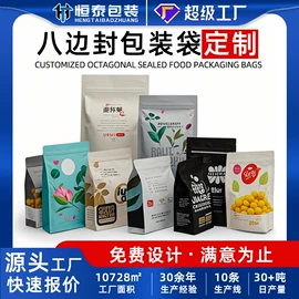 复合包装制品;塑料食品袋;其他酒水包装
