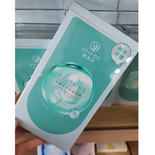 御泥坊泛醇舒缓面膜补水保湿滋养褪红锁水嫩面膜贴5片/盒正品