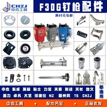 �Nʿ�|�ɚ�ᔘ����F30G�o��ᔿ����F30Gײᘏ��A�|��F30���_�|